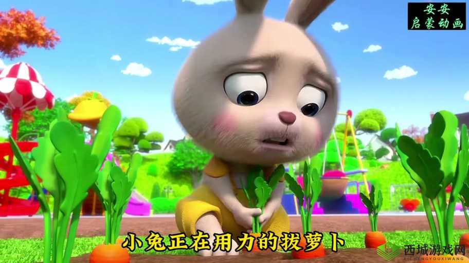 免费观看萝卜大全电视剧动漫版:精彩内容等你探索