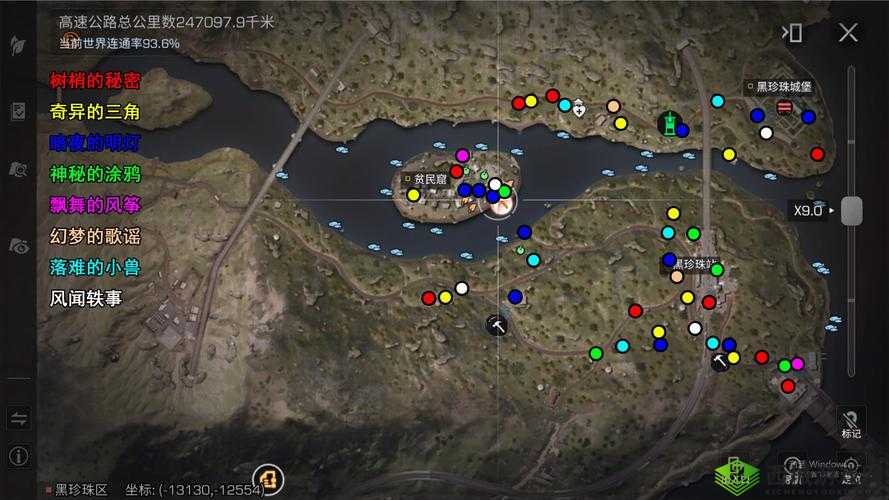 明日之后感染调查地图攻略详解