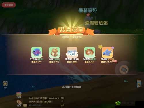 摩尔庄园冰淇淋鼠刷新点位置全解析