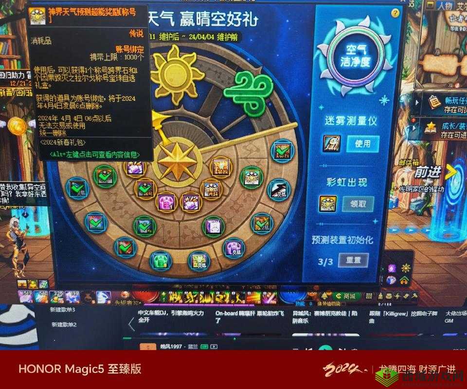 DNF新活动彩虹水果汁,制作果汁的方法介绍在资源管理中的重要性及策略