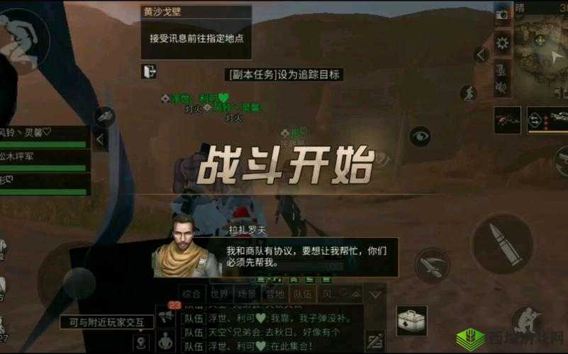 明日之后黄沙戈壁通关打法攻略,资源管理的艺术