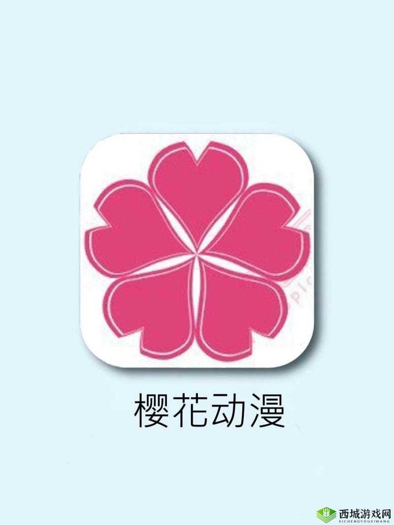 樱花动漫官方网站:打造专注动漫的门户,提供丰富精彩的动漫资源