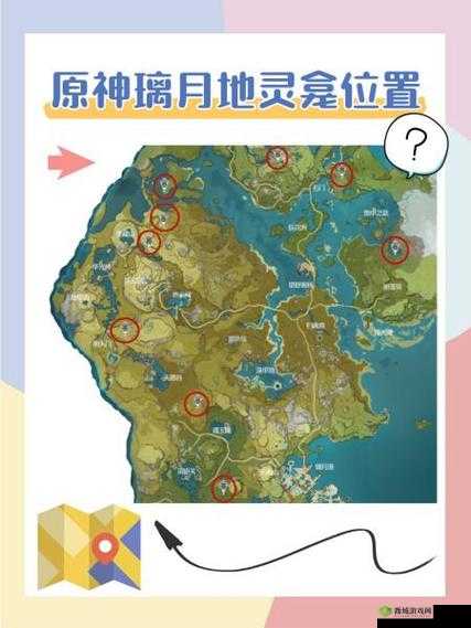 原神新世界任务南天门之迷,接取位置全揭秘