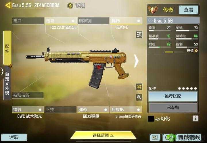 使命召唤新纪元,骇客芯片实战深度剖析