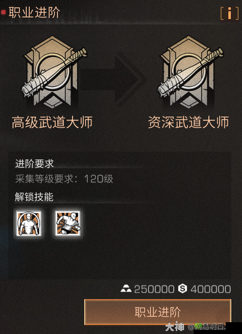 明日之后第三季新职业详解，探索未知，重塑生存法则