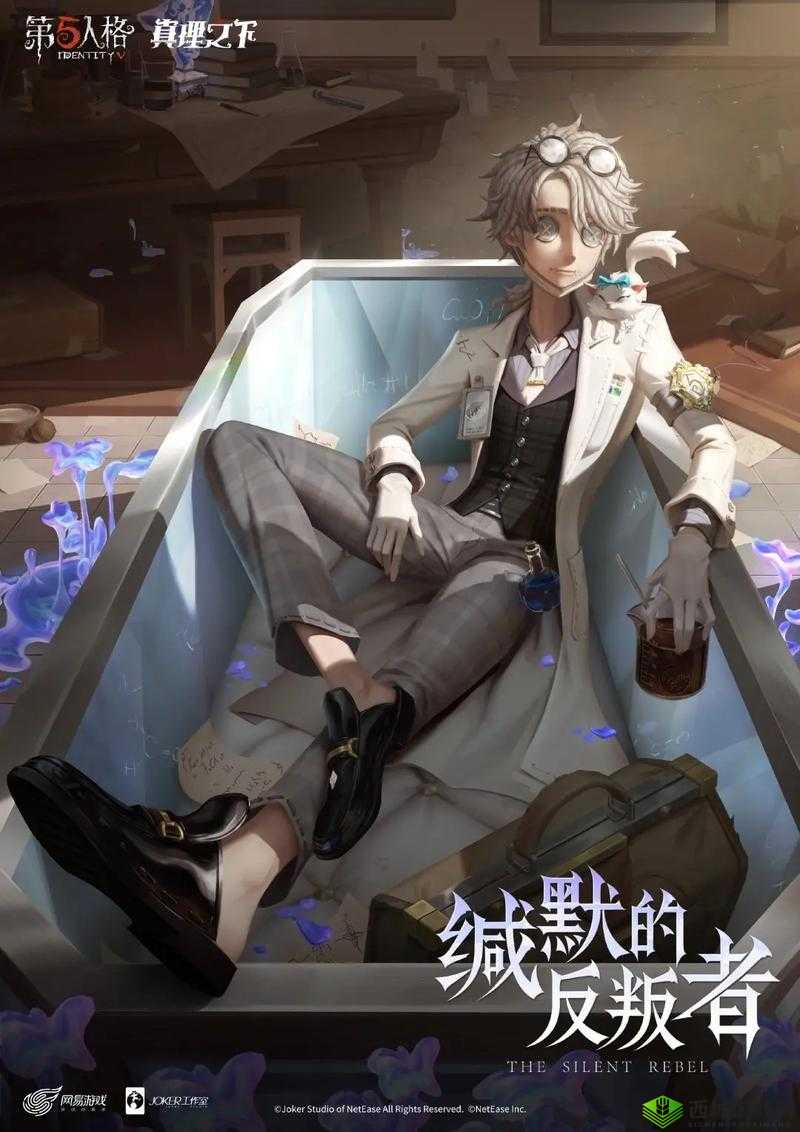 第五人格入殓师攻略,资源管理的艺术