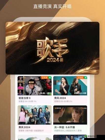 成年人在线观看:畅享优质影视资源的精彩之旅