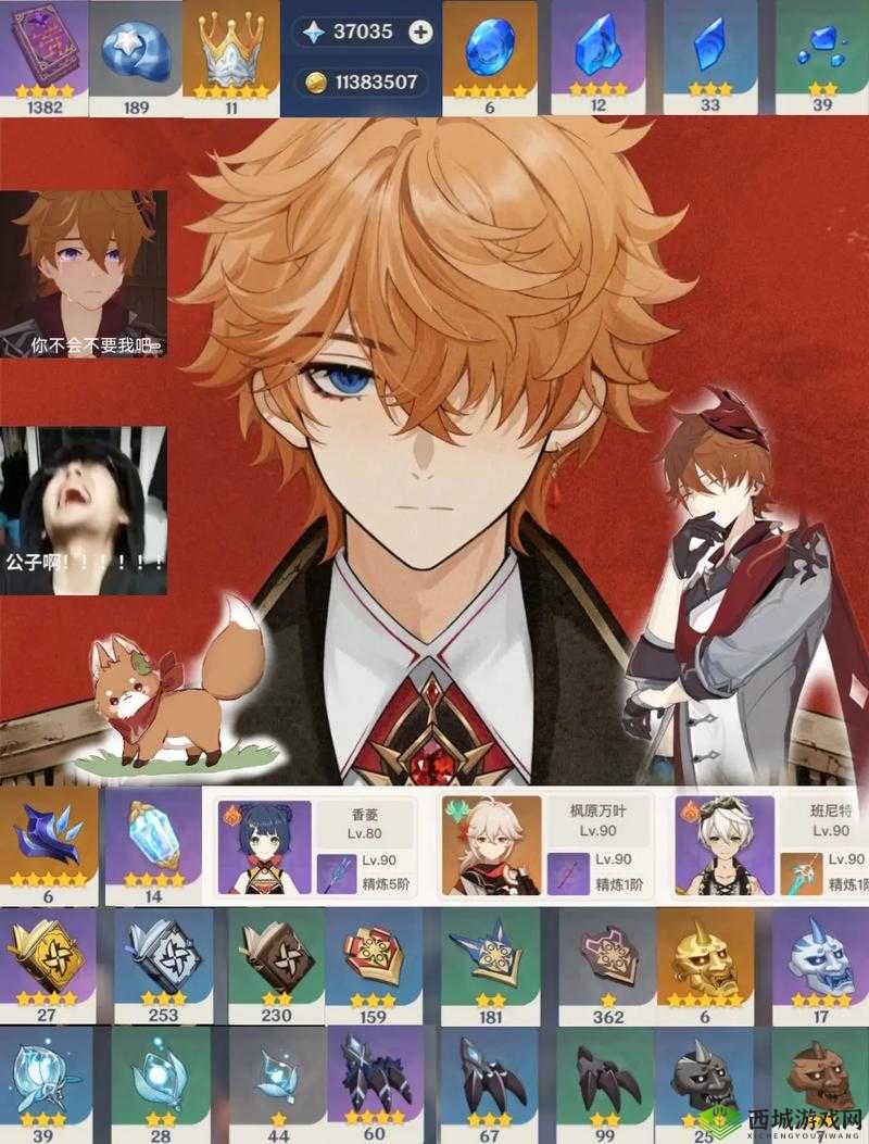 原神达达利亚公子暂别冬都角色up池性价比详解