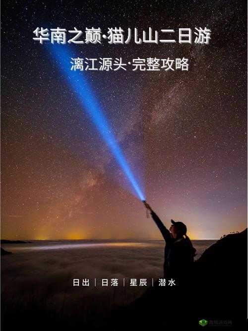 特殊服务 3 星辰:开启别样精彩之旅