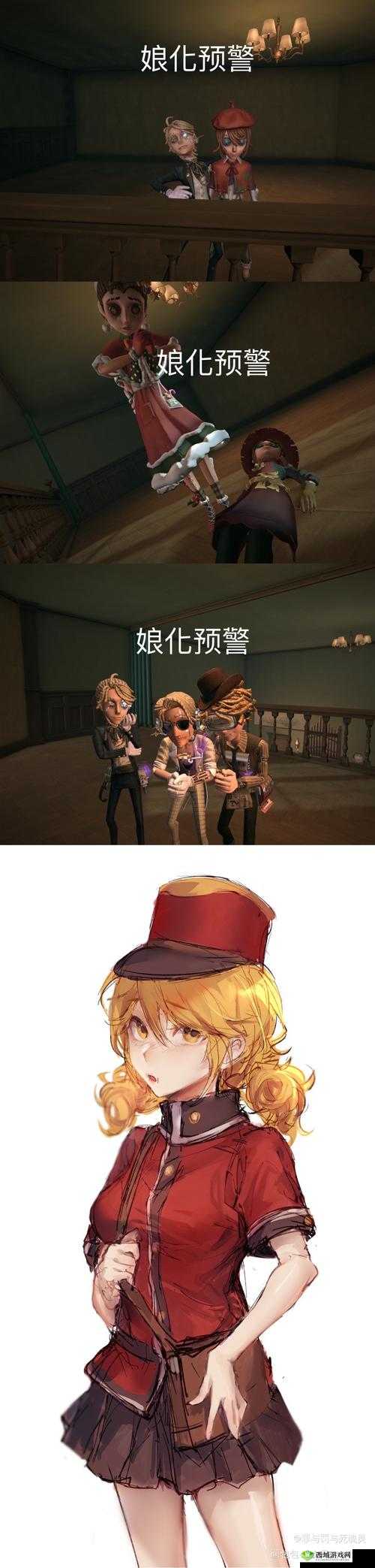 第五人格邮差最全攻略，资源管理、技巧与最大化价值