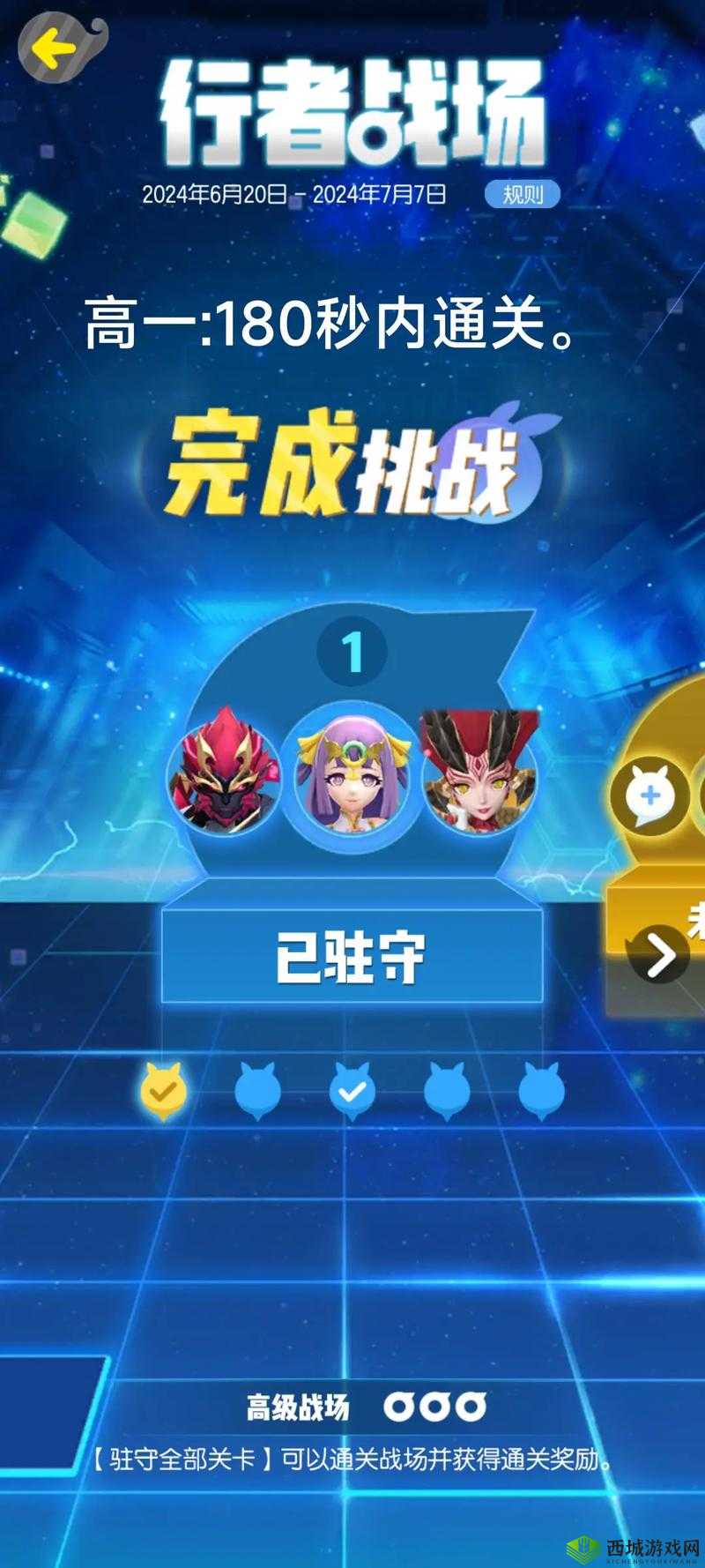 一起来捉妖行者战场挑战攻略,解锁胜利之门的钥匙