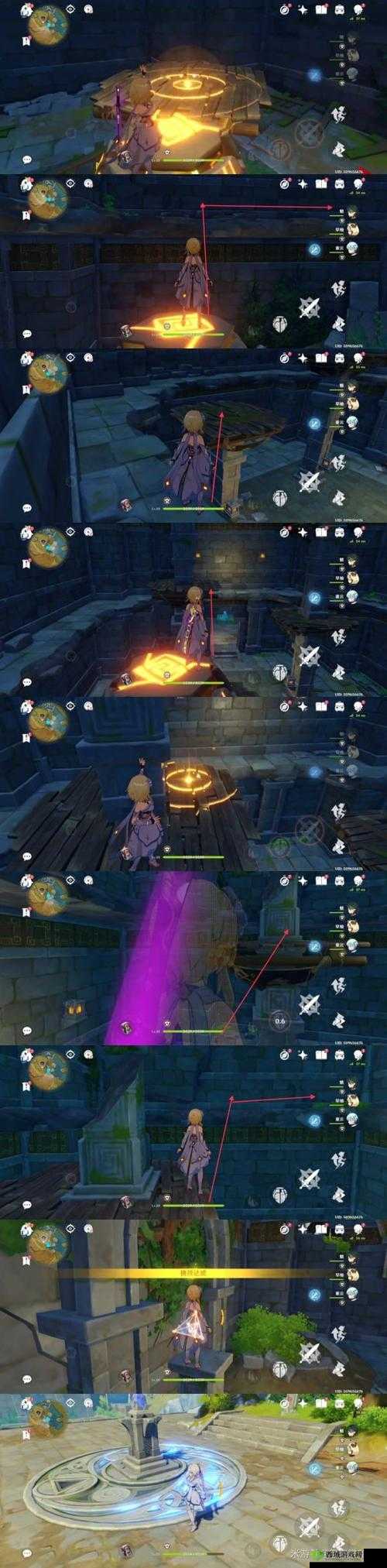 原神天遒谷的秘密攻略