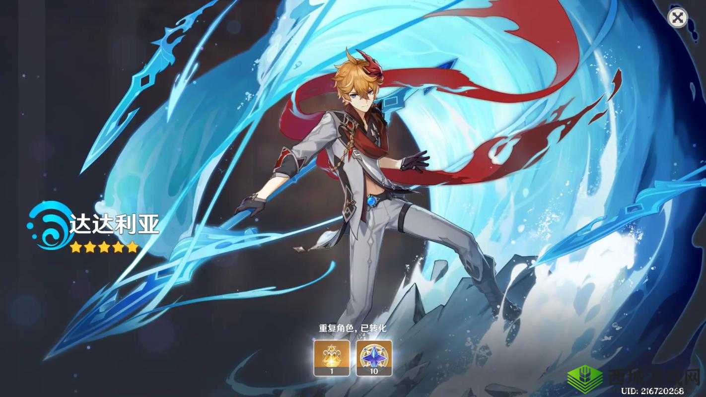 达达利亚,近战的艺术与策略