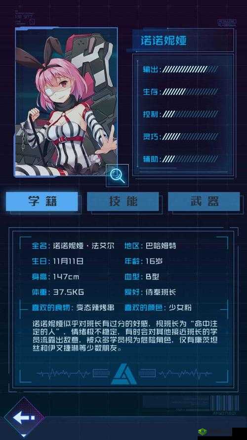 魂器学院诺诺妮娅新皮肤生死相随介绍在资源管理中的重要性及高效利用策略