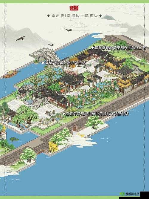 江南百景图手游百合花坛设置方法