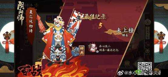 解锁时之塔的秘密，第四个球的奇妙之旅