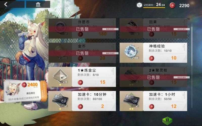 解神者日月盈仄第五关打法技巧攻略