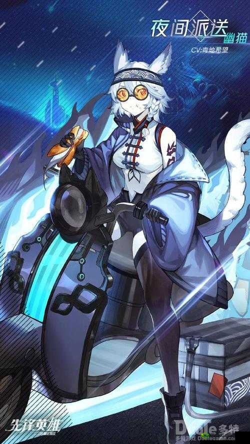 造物法则2新角色幽猫介绍及其在资源管理中的重要性