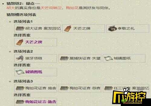 天涯明月刀手游郑谷楼杀局攻略介绍，资源管理的艺术