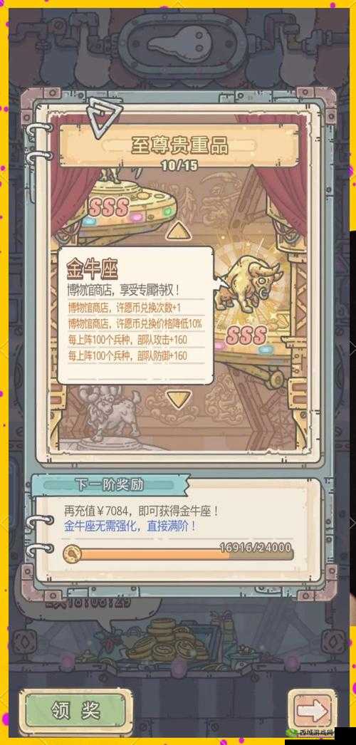 最强蜗牛一份宣言介绍,资源管理的艺术