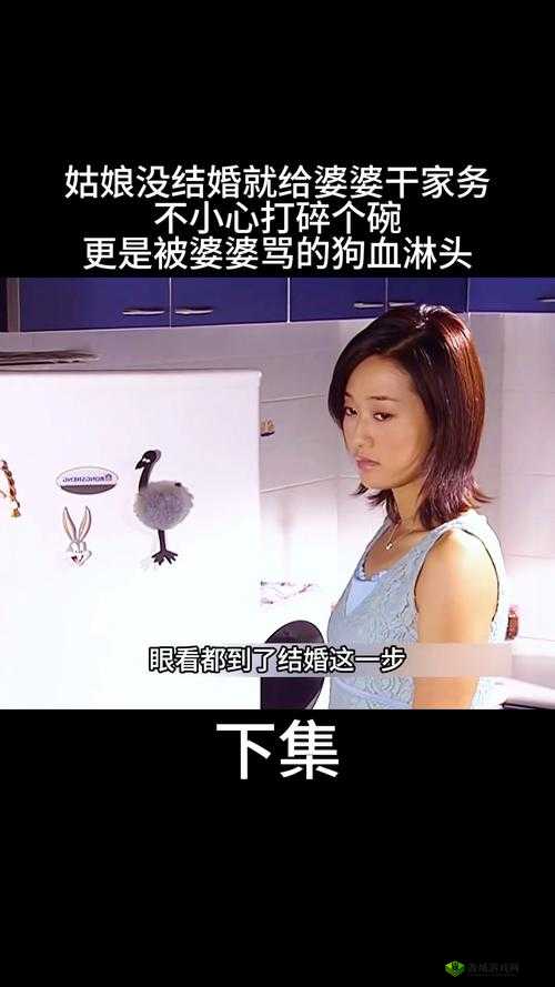 厨房一次又一次的索要刷碗小说:那些被忽视的家务纷争