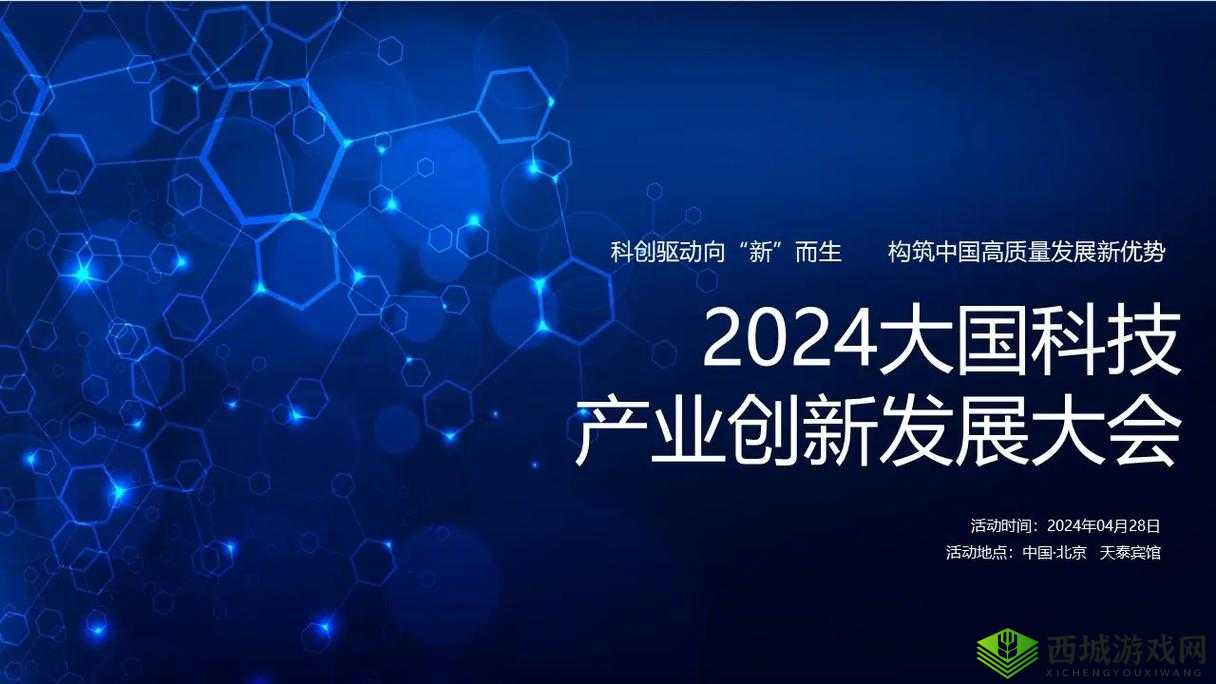 xxxx16hd:引领科技潮流的全新一代创新产品