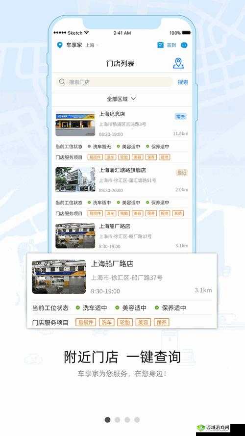 小清楼福利 APP 导航:提供丰富多样的便捷服务指南