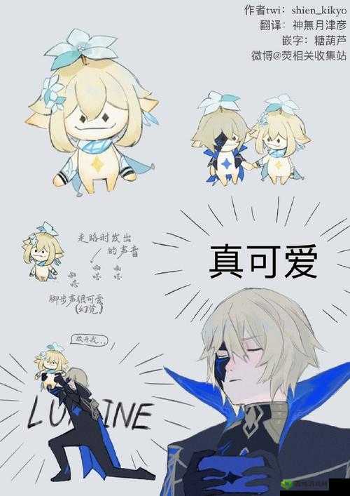 在 10 档的世界里,荧戴上小玩具会怎样?