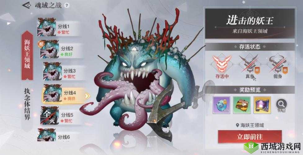 天谕手游亡命岛玩法攻略