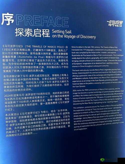 关键词，探索未知，奇迹之旅