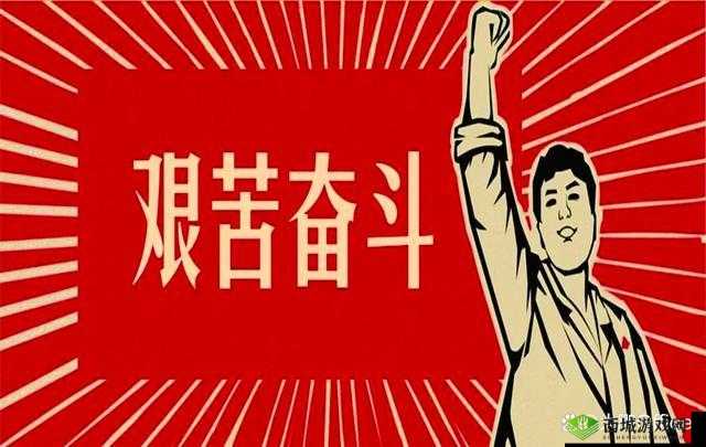 chinese 农民工 XXXHD:他们的奋斗故事与坚韧精神展现