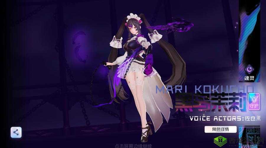 黑潮之上新角色黑介绍，资源管理的艺术