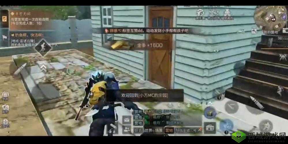 明日之后援助任务完成方法,生存者的智慧与挑战