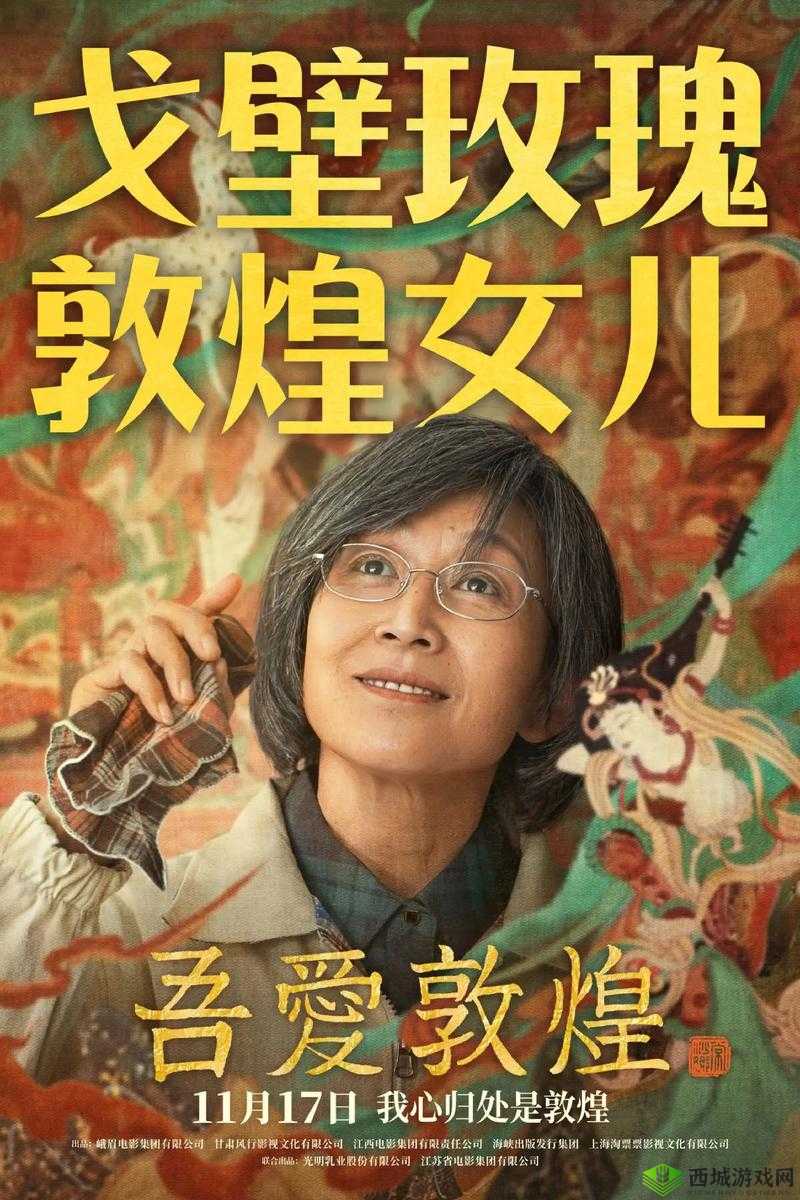 国产精品一区二区果冻传媒:打造高质量国产影片的新标杆