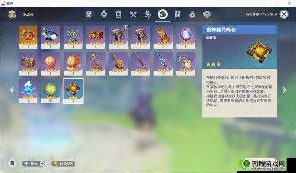 原神共鸣石获得方法介绍