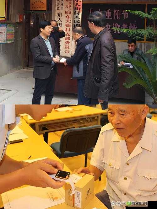 中老年人的大 BwBwB:探索背后的故事与意义