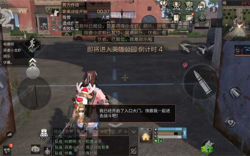 明日之后英雄公园快速过关攻略