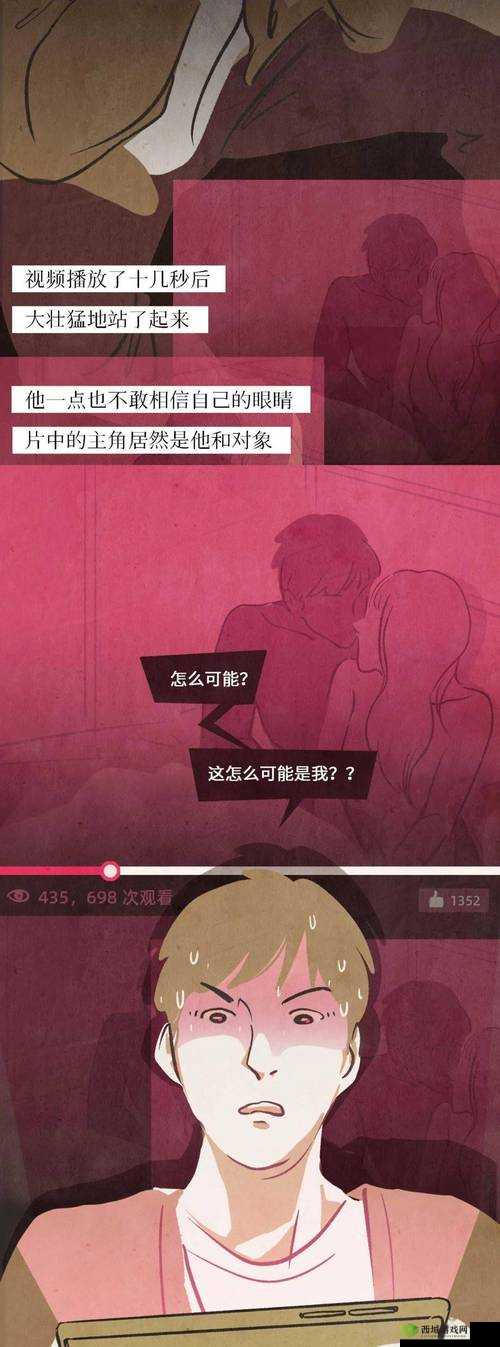 WWW 成人免费视频软件:畅享无尽激情与刺激