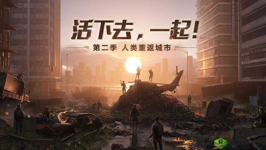 明日之后，开拓者的崛起与生存哲学