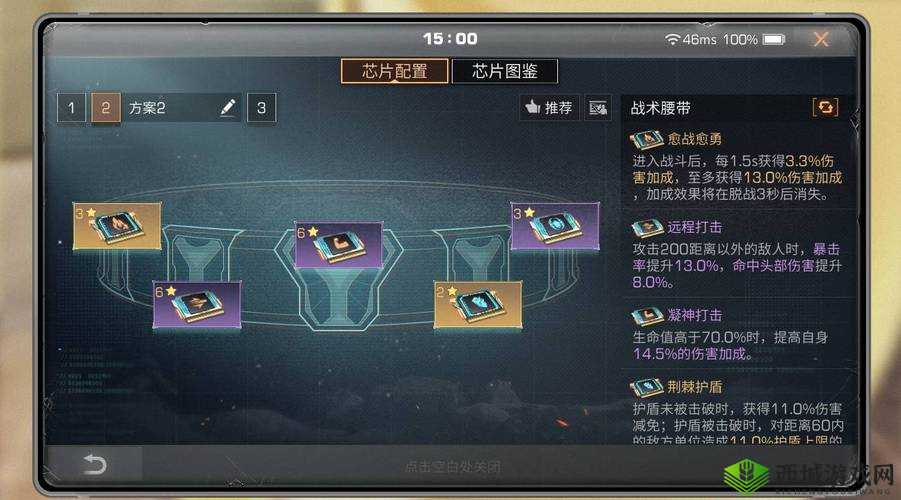 明日之后进阶芯片获取攻略