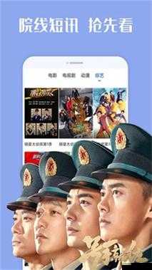 5G 影视:天天畅享 5G 天天爽高清在线观看