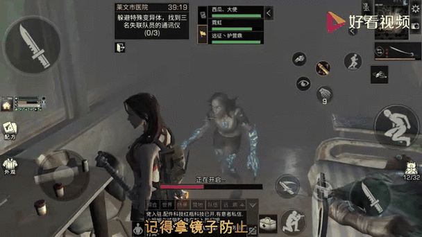 明日之后最新恐怖医院攻略