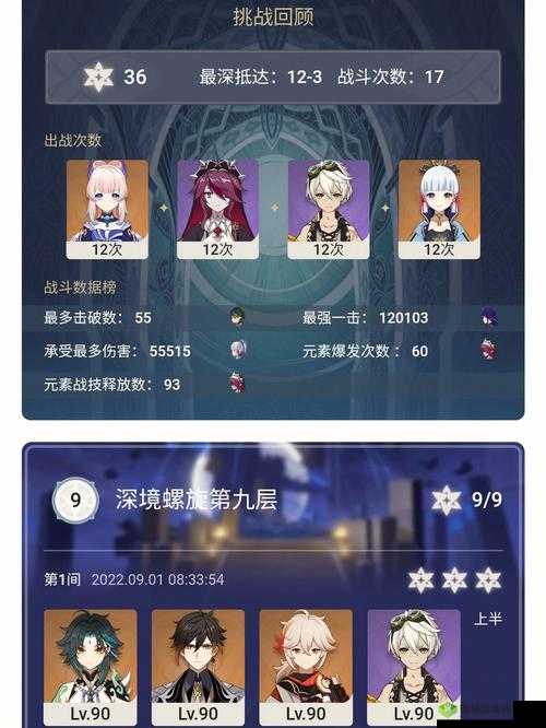 原神食物无限时间方法,解锁你的无限属性之路