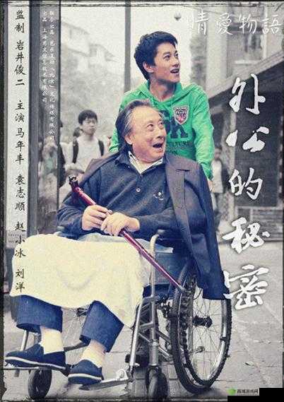 国产 18 禁电影揭开背后的秘密:探究鲜为人知的深层因素