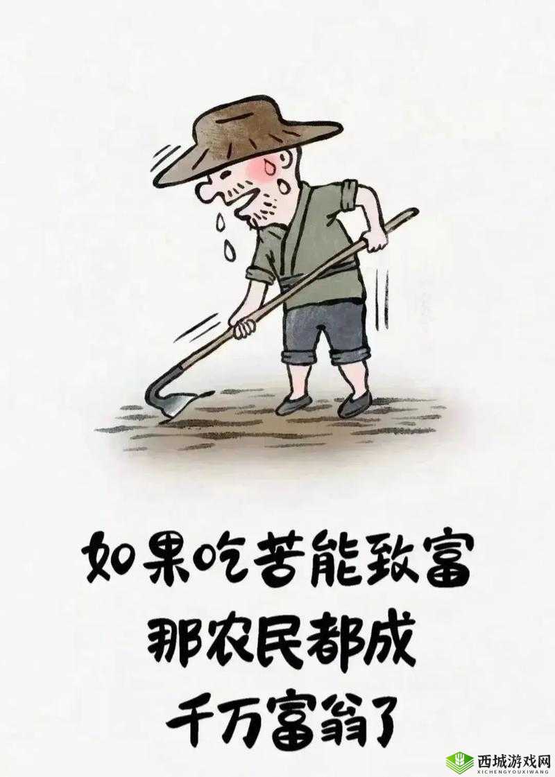 69 岁老人的别样人生:从普通农民到千万富翁的传奇经历