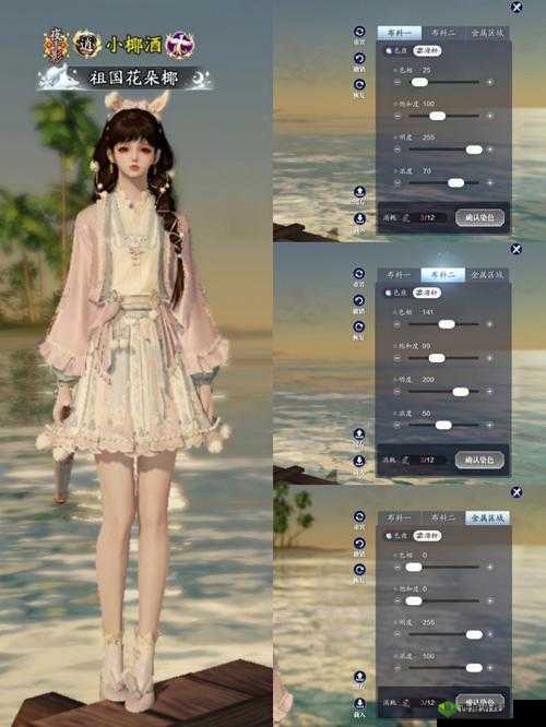 探寻天涯明月刀手游中的龙首山信娘,书信与奇遇的交织