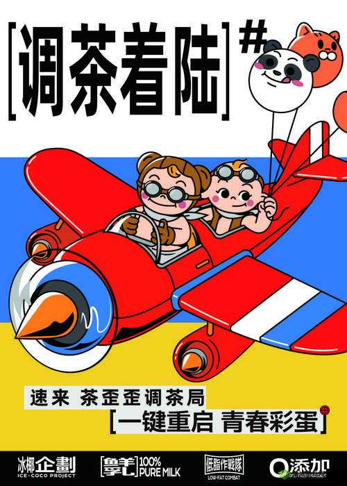 歪歪漫画 OV 国产 AⅤ 无码免费密:畅享精彩视觉盛宴