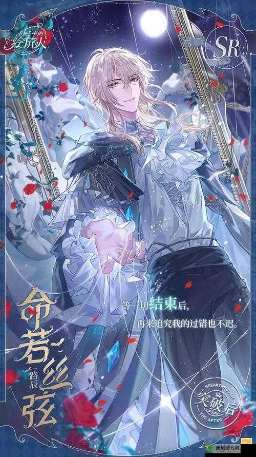 时空中的绘旅人课后出行换人攻略,资源管理的艺术