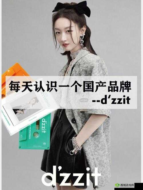 国精产品 999 永久天美:引领非凡体验的经典之作