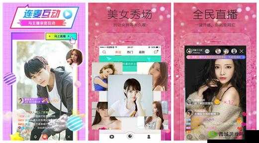 草莓榴莲秋葵绿丝污 ios 无限看:精彩内容等你来探索